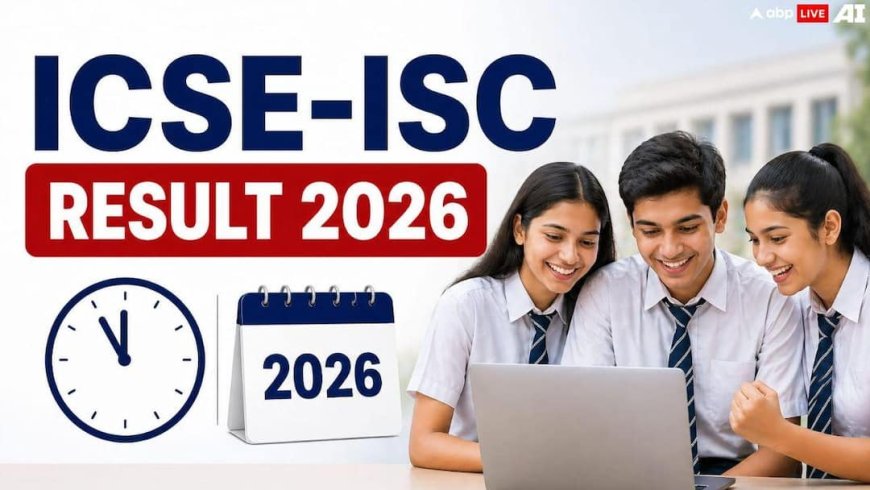 ICSE-ISC Result 2026: आज सुबह 11 बजे जारी होगा 10वीं-12वीं रिजल्ट, ऐसे करें सबसे पहले चेक