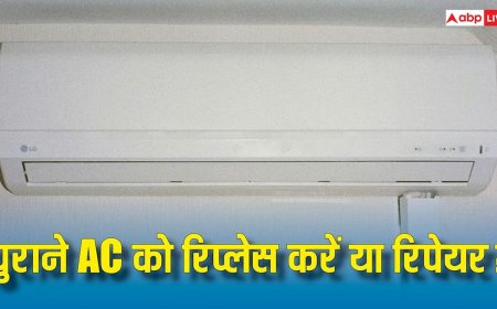 Tech Tips: पुराने AC को रिपेयर करना या रिप्लेस करना, किसमें है ज्यादा फायदा? यहां जान लें सारी बातें