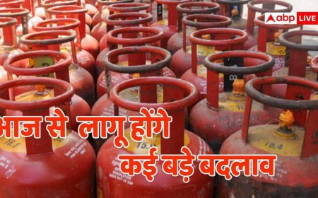 Rules Change from 1st May: आज से लागू होंगे कई जरूरी बदलाव, जानें क्या होगा रसोई से मोबाइल गेमिंग पर असर