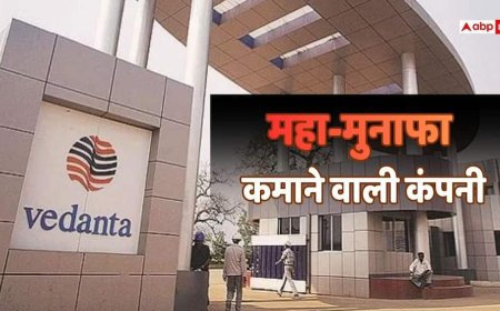 25096 करोड़... चौथी तिमाही में इस कंपनी ने की छप्परफाड़ कमाई, रच दिया इतिहास