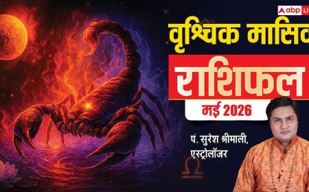Scorpio Monthly Horoscope May 2026: बिजनेस डील से लाभ के संकेत, वृ्श्चिक राशि वाले पढ़ें मई का राशिफल