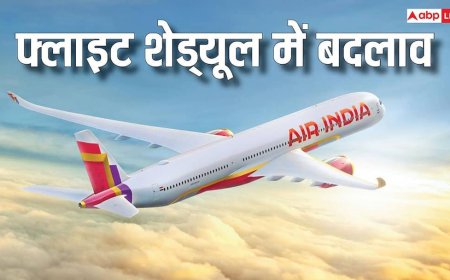 एयर इंडिया का बड़ा फैसला, रोजाना 100 फ्लाइट्स की होगी कटौती, महंगाई ने रोकी उड़ान