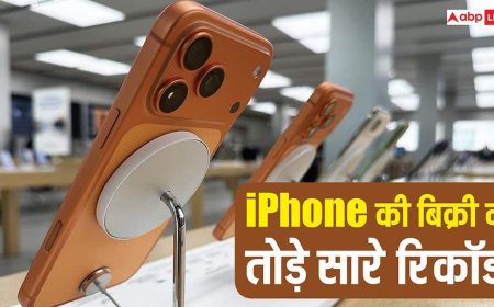 ऐप्पल की हुई बल्ले-बल्ले! आईफोन की बिक्री ने तोड़े सारे रिकॉर्ड, यह सीरीज बनी सबसे पॉपुलर
