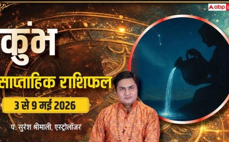 Kumbh Saptahik Rashifal 3-9 May 2026: कुंभ राशि के लिए तरक्की वाले रहेंगे 7 दिन, पढ़ें साप्ताहिक राशिफल