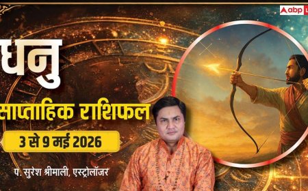 Dhanu Saptahik Rashifal 3-9 May 2026: धनु राशि को मिलेगा मेहनत का मेगा रिटर्न, पढ़ें वीकली राशिफल