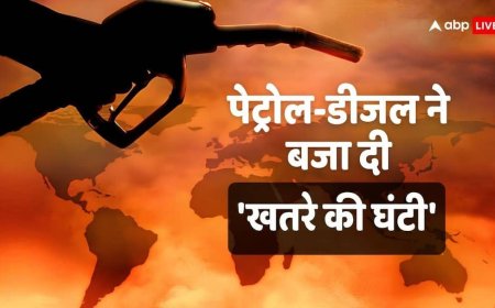 Petrol-Diesel Price: खतरे की बज गई घंटी! अगले 5-7 दिनों में बढ़ सकते हैं पेट्रोल-डीजल के दाम, इतनी होगी बढ़ोतरी
