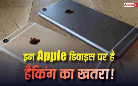 Apple यूजर्स के लिए सरकार की चेतावनी! इन डिवाइसेज पर है हैकिंग का खतरा, जानिए कहीं आपका iPhone भी तो लिस्ट में नहीं?