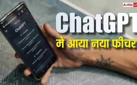 अब ChatGPT होगा और भी सिक्योर! OpenAI ने लॉन्च किया ये नया फीचर, अब कोई नहीं कर पाएगा हैक