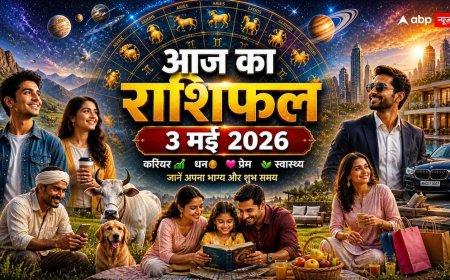 Aaj Ka Rashifal 3 May 2026: आज शाम 05:17 से पहले निपटा लें जरूरी काम, इन राशियों के लिए 'रेड अलर्ट'; जानें शुभ-अशुभ समय