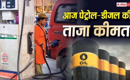 Fuel Price Today: क्या LPG के बाद अब बढ़ेगी पेट्रोल-डीजल की कीमत? सरकार ने बताई सच्चाई