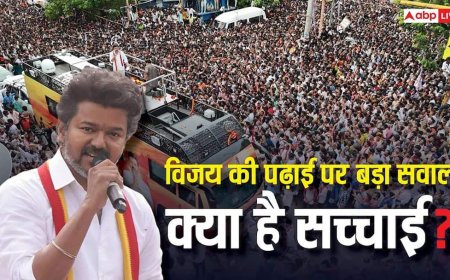 कॉलेज ड्रॉपआउट कर बने सुपरस्टार और अब तमिलनाडु के किंग, जानें कितने पढ़े-लिखे हैं थलापति विजय?