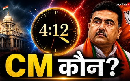 BJP’s CM face in West Bengal: बंगाल का अगला मुख्यमंत्री कौन? नतीजों पर भद्रा का साया... क्या दिल्ली से आएगा कोई 'सरप्राइज' नाम?