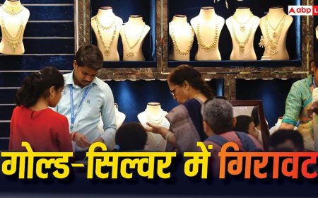 Gold-Silver Rate Today: बंगाल-असम में भगवा लहर के बाद गिरा सोना, जानें 24 से लेकर 18 कैरेट की आज कीमत