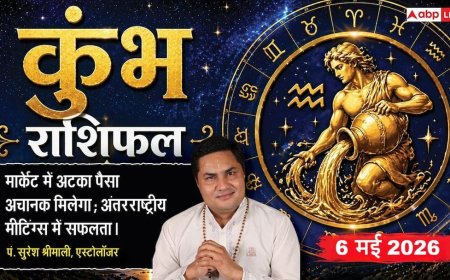 Aaj ka Kumbh Rashifal 6 May 2026: कुंभ राशि डूबा हुआ पैसा अचानक आएगा वापस, 'मालव्य योग' से आर्थिक तंगी होगी हमेशा के लिए दूर