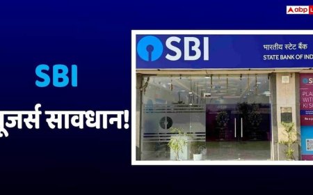 चेतावनी! 4 दिन लगातार ठप रहेगा SBI का कामकाज, देशव्यापी हड़ताल का ऐलान, जानें तारीख