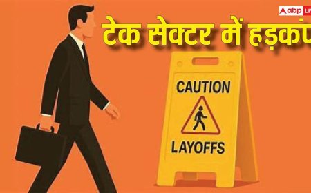 IT सेक्टर में महा-छंटनी, अब ये कंपनी निकालेगी 15000 कर्मचारी, भारत पर टूटेगा दुखों का पहाड़!