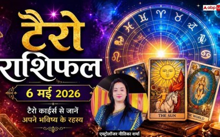Tarot Rashifal 6 May 2026: मकान और जमीन के सौदों से तुला को होगा भारी मुनाफा, मिथुन राशि के जातक खरीद सकते हैं नया वाहन