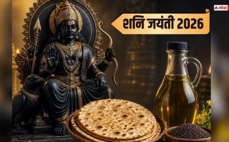 Shani Jayanti 2026: साढ़ेसाती और ढैय्या से मिल सकती है मुक्ति, शनि जयंती पर करें ये आसान उपाय