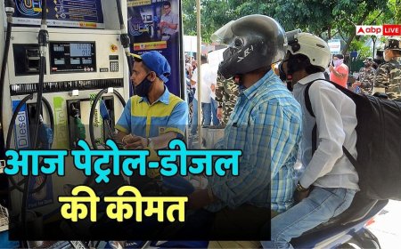Petrol-Diesel Price: क्या आज 7 मई को पेट्रोल-डीजल की कीमत में हुआ कोई बदलाव? फटाफट चेक करें रेट