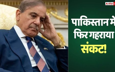 पाकिस्तान में मेडिकल इमरजेंसी! ईरान-होर्मुज संकट के बीच इस चीज की किल्लत से लोगों में हाहाकार
