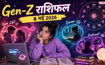 Gen-Z राशिफल 8 मई 2026: मेष और वृष राशि वालों का होगा 'Major Flex', क्या कर्क राशि को चाहिए 'Financial Caution'?