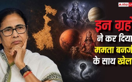 Mamata Banerjee: इन ग्रहों ने कर दिया ममता बनर्जी के साथ खेला, बंगाल में हार की बड़ी वजह बने शनि-मंगल और केतु