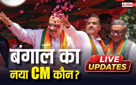 Bengal New CM Live: बंगाल में आज होगा नए CM का ऐलान, शुभेंदु अधिकारी का नाम सबसे आगे, BJP बना सकती है 2 डिप्टी CM