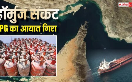 हॉर्मुज तनाव से भारत में LPG की किल्लत, आयात रुकने से मचा है हाहाकार, सप्लाई में 16% की गिरावट