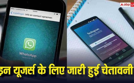 WhatsApp-Instagram यूजर्स सावधान! सिर्फ एक Reel से चोरी हो सकता है आपका डेटा, तुरंत करें ये काम वरना हो सकता है बड़ा नुकसान