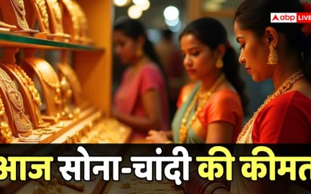 Gold-Silver Rate Today: सोने की तेजी पर लगा ब्रेक, लेकिन चमकी चांदी, जानें दिल्ली-मुंबई समेत बड़े शहरों में दाम