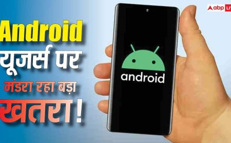 Android यूजर्स के लिए बड़ा खतरा! सरकार ने जारी की हाई-रिस्क चेतावनी, तुरंत करें ये काम