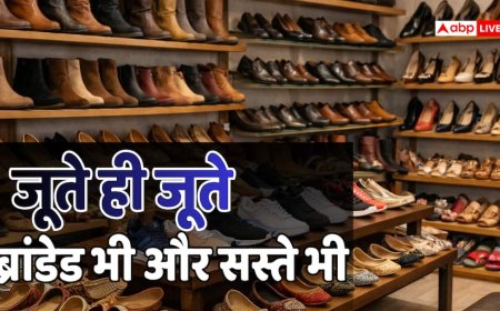 Cheapest Shoes: दिल्ली में यहां मिलते हैं सबसे सस्ते जूते, एक नहीं 14 बाजारों की है लिस्ट, ब्रांडेड भी मिलेंगे