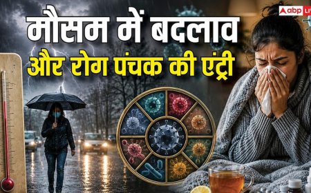 Panchak 2026: मौसम में बदलाव और रोग पंचक का डबल अटैक, खतरे की आहट तो नहीं?