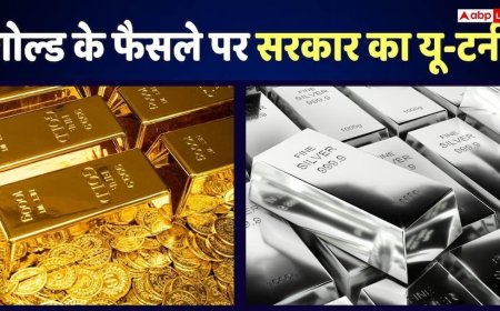 Gold News: गोल्ड-सिल्वर मार्केट में बड़ी हलचल, सरकार ने टाल दिया अपना ये फैसला, जानें ग्राहकों पर क्या होगा असर