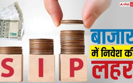 शेयर बाजार की उठापटक के बीच SIP का जलवा, अप्रैल में आया 2.39 लाख करोड़ का निवेश, टूटा रिकॉर्ड!