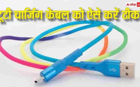बार-बार टूट रहा Charging Cable? नया खरीदने से पहले जान लें ये 5 देसी जुगाड़, मिनटों में हो जाएगा ठीक