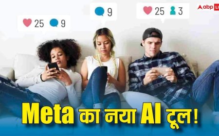 Fake Birthday डालकर नहीं चला पाएंगे Social Media! Meta का नया AI टूल अब मिनटों में पकड़ लेगा Under-13 अकाउंट्स