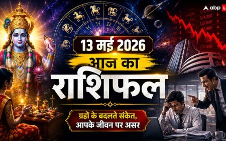Aaj Ka Rashifal 13 May 2026: आज अपरा एकादशी पर 'विष योग' का साया, इन 5 राशियों की चमकने वाली है किस्मत, देखें राशिफल