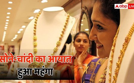 Gold Import Duty: पीएम मोदी की अपील के बाद सरकार ने लिया बड़ा फैसला, सोने-चांदी के आयात पर बढ़ाया शुल्क