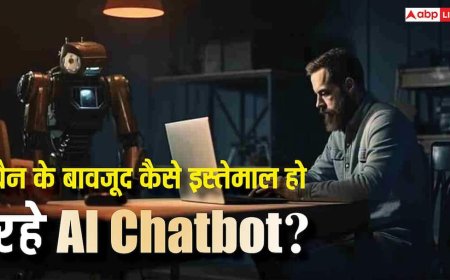 Ban के बावजूद China में धड़ल्ले से इस्तेमाल हो रहे Claude और Gemini! जानिए कैसे चल रहा ये सीक्रेट AI नेटवर्क