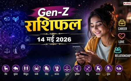 Gen-Z राशिफल 14 मई 2026: मेष और वृश्चिक के लिए आज 'Financial Flex' वाला दिन, क्या आज आपका प्रमोशन पक्का है? जानें अपना पूरा 'Vibe Check