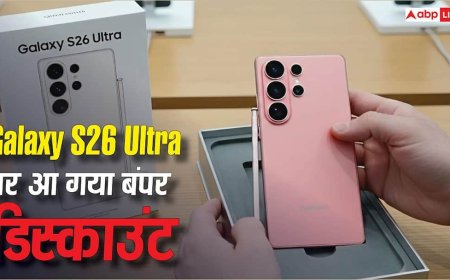 सैमसंग के लेटेस्ट Galaxy S26 Ultra पर आ गया बंपर डिस्काउंट, लॉन्च होने के 3 महीने बाद ही हो गया इतना सस्ता