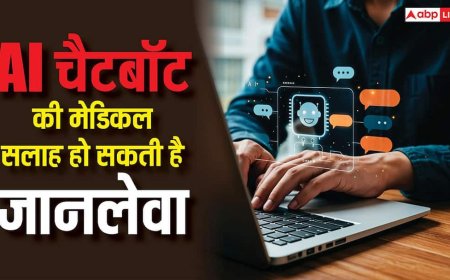 ChatGPT से मेडिकल सलाह लेना हो सकता है जानलेवा, टीनएजर की चली गई जान