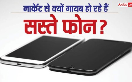 मार्केट से क्यों गायब हो रहे हैं सस्ते फोन? 10,000 रुपये से कम कीमत वाले ऑप्शंस हुए कम
