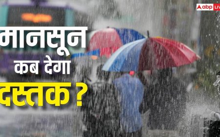 कहीं भीषण गर्मी तो कहीं भयंकर बारिश, केरल में 26 मई को मानसून देगा दस्तक, जानें मौसम का ताजा हाल