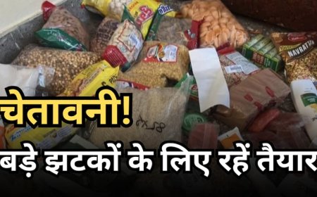 मसालों, चायपत्ति से लेकर चावल तक... सब हुआ महंगा, अभी और बढ़ेंगे दाम, देखें सामानों की ताजा रेट लिस्ट