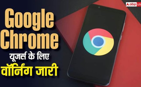 आपके Passwords और Banking डिटेल्स पर मंडरा रहा खतरा! सरकार ने जारी की वॉर्निंग