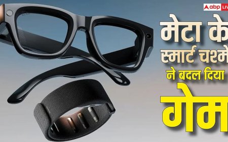 Meta के Smart Glasses ने बदल दिया गेम, हवा में इशारा करने से टाइप हो जाएंगे मैसेज