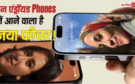 अब Android से iPhone में फाइल भेजना होगा बेहद आसान! Google ला रहा AirDrop जैसा फीचर, इन स्मार्टफोन में मिलेगी सुविधा