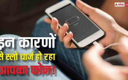 फोन चार्ज होने में लग रहा है घंटों? कहीं ON तो नहीं ये सेटिंग जो चुपचाप कर देती है Charging Slow